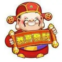 招财旺财聚财的微信头像图片微信头像图片大全