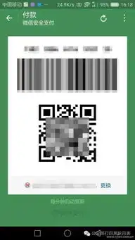南江人小心骗局又翻新微信上发这张图片,足以令你倾家荡产