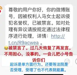 黄毅清直播又有猛料讽刺网友没脑子,称手中有铁证不怕马苏起诉