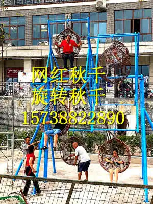 新余2021网红旋转自行车出租厂家出售贾先生正规厂家