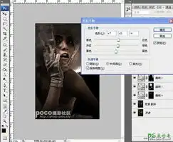 ps人像后期教程,将模特打造成有金属质感的时尚另类造型5