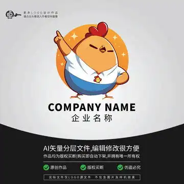 卡通维修工人logo