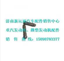 气门螺丝图片