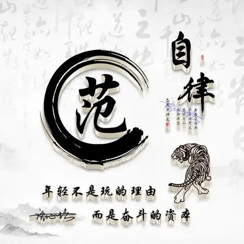 用你的姓氏做微信头像,47张3d大气励志个性签名头像,请查收带走