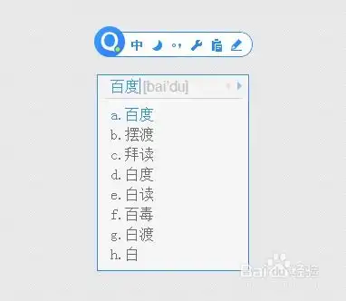 qq输入法如何设置成字母选字