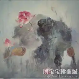 高维立高维立荷花1.凡尘类别油画x淘宝名人字画中国书画服务中心中国书画销售中心中国书画拍卖中心名人字画字画交易字画销售字画拍卖字画买卖