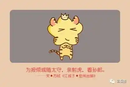 2021年春季运势各方面都不错的生肖