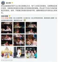 大s对阿雅态度引争议汪小菲力挺老婆