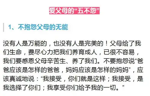 孩子,我已老去,请多包容看哭了