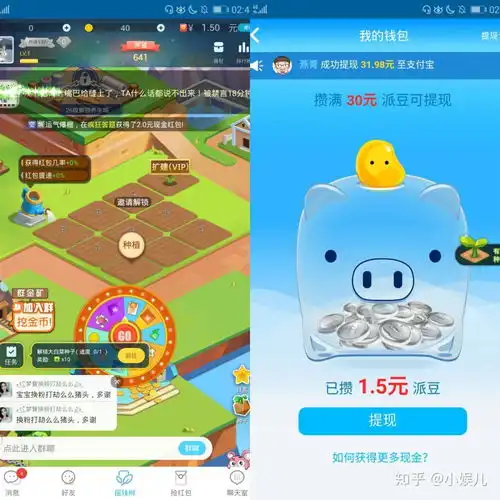 活下来是个意外主打熟人社交的它也要上市了活下来是个意外主打熟人社交的它也要上市了