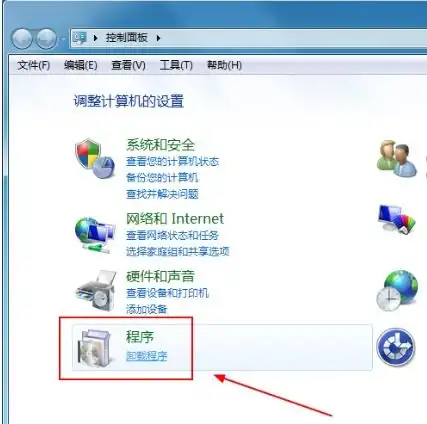 如何卸载qq管理软件卸载qq软件管理的具体操作