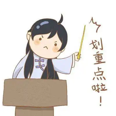 这样做读书笔记,一举三得学霸有方法