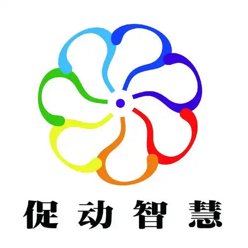 促动智慧