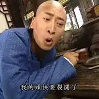 尔康紫薇情侣搞笑头像微信头像图片大全