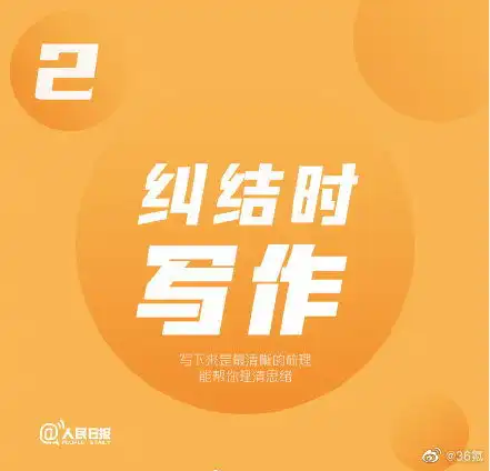 遇见更好的自己,让生活越过越好的9个建议