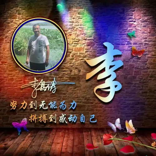用你的名字做微信头像,3d高端简约艺术签名头像,你留名我设计