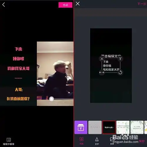 什么软件里有抖音热门视频的模板