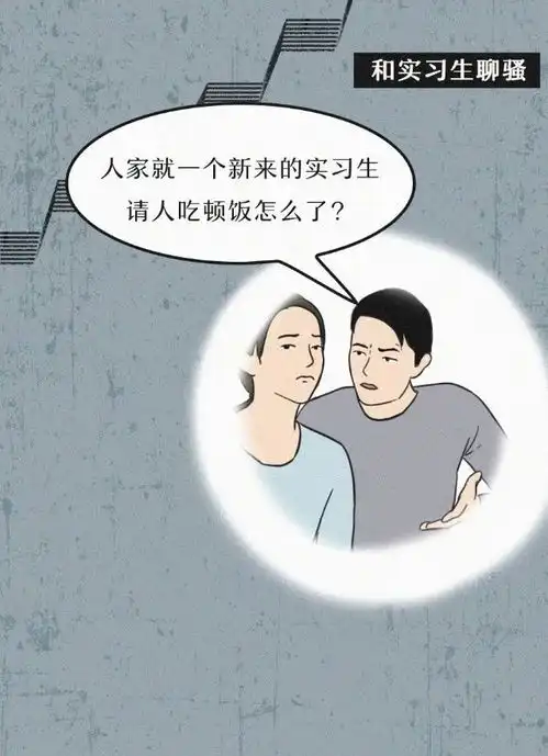 女生漫画女人做了5年的家庭主妇,最后却把命搭上了