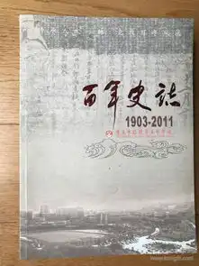全部商品吴氏报刊书屋孔夫子旧书网