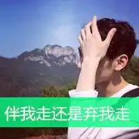 帅哥图片头像霸气十足微信头像图片大全