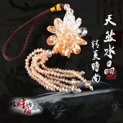 图片免费下载水晶挂件素材水晶挂件模板千图网