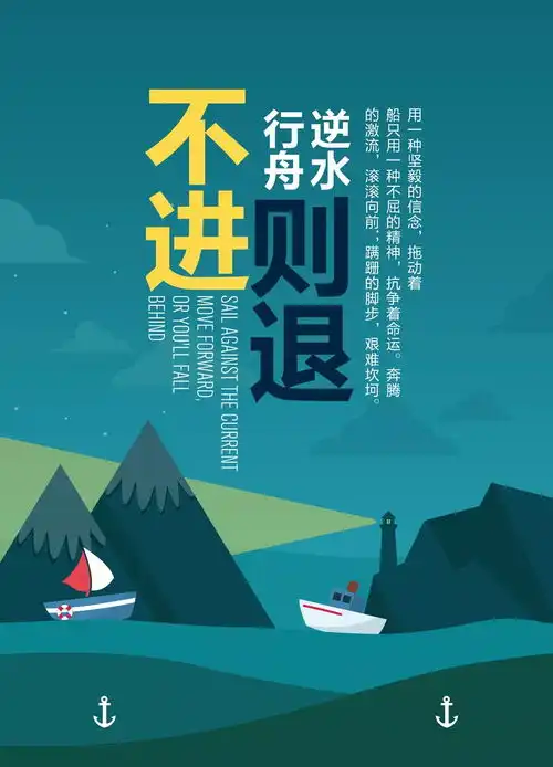 早安心语正能量激励人心的语录句子配图片