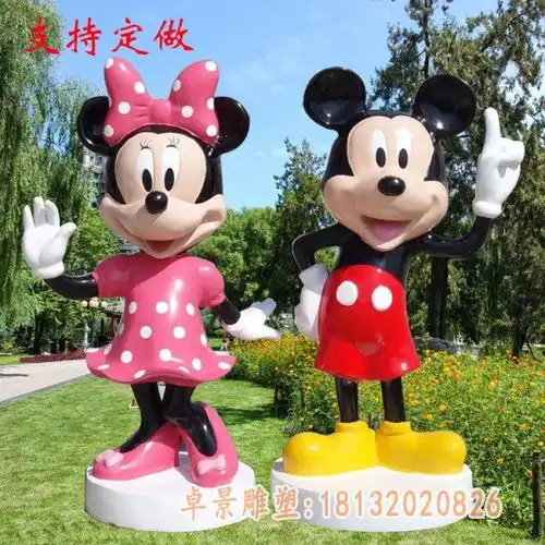 玻璃钢雕塑米老鼠滁州米老鼠玻璃钢雕塑厂卓景雕塑