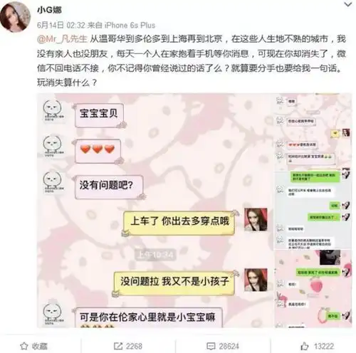 测试一个超长简介的文章