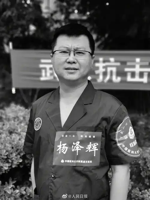 一路走好43岁援疆医生突发疾病殉职