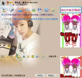 为什么我扣扣背景和聊天框的背景不一样