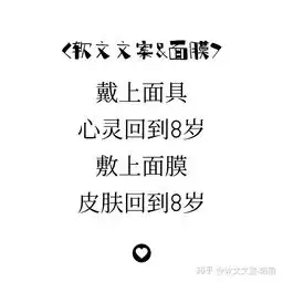 万圣节,有什么好文案可以参考