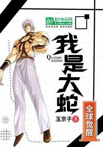 全球御主我投影了哪吒三太子小说同好作品推荐