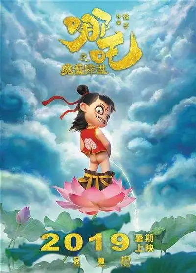 哪吒2换导演了吗哪吒导演三部电影