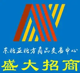东北亚现火爆招会员代理品种齐全省级批文