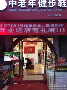 凌超健步鞋新店开业背靠大树好乘凉