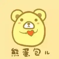 可爱卡通头像大全,带文字,三个字,带蛋字的,你是什么蛋呀