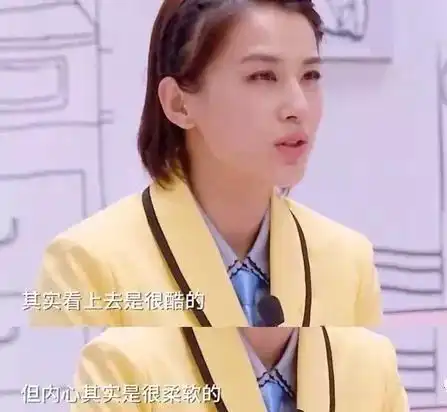 黄圣依打烂一手好牌但她培养出了一位现实版道明寺