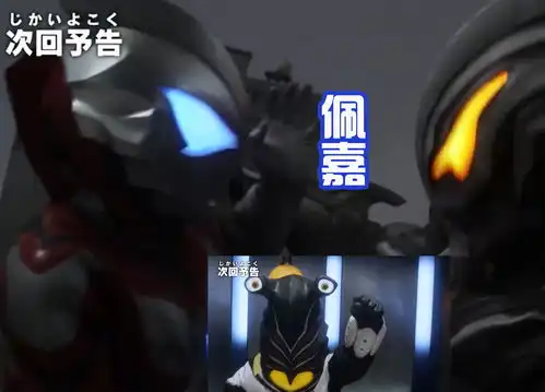 奥特曼系列的吉祥物和伙伴,哈乃次郎是可爱,赛文加比较呆萌