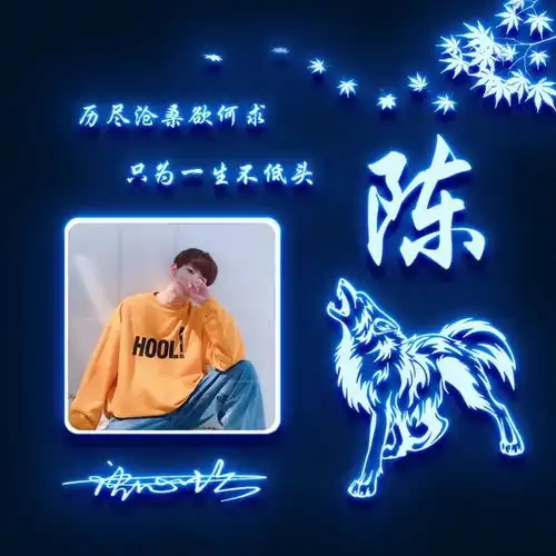 2021你的头像该换一换了,高端大气炫彩生肖款签名头像,请查收