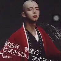 抖音红衣和尚图片高清微信头像图片大全