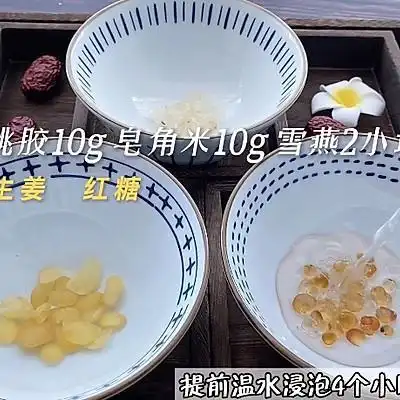 一学就会快手菜桃胶皂角米羹