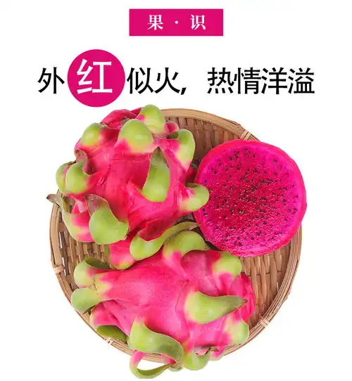 越南红心火龙果5斤装新鲜当季水果46个大红肉应季金都一号包邮