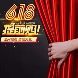psd帷幕图psd格式帷幕图素材图片psd帷幕图设计模板我图网