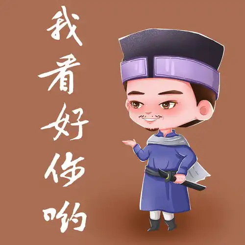 武林外传同人