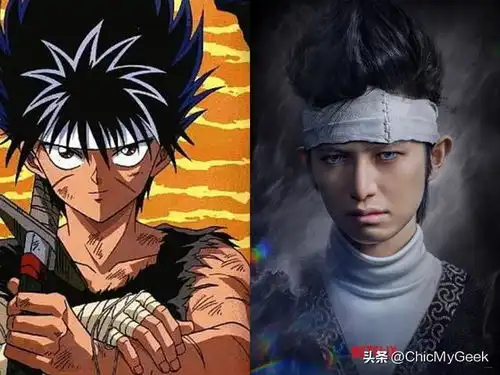 真人版幽游白书演员vs漫画对比