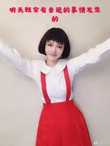 周扬青戴假发扮樱桃小丸子化身表情包鬼马可爱