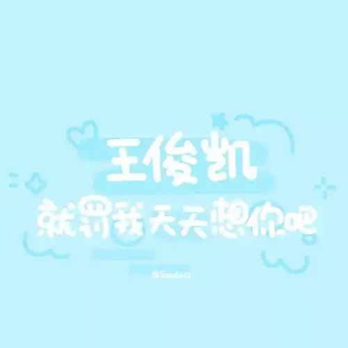 微信朋友圈背景图超好看的封面