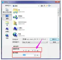 qq影音连拍功能怎么用qq影音连拍功能使用方法