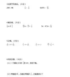 分享一年级至六年级第一学期期中测试卷语文数学