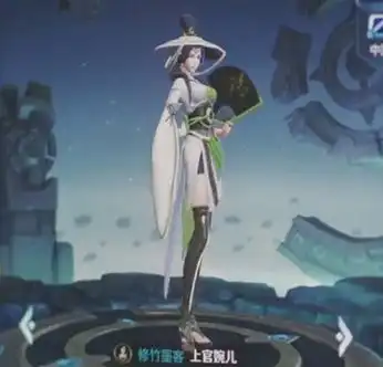 王者荣耀上官婉儿修竹墨客皮肤特效图文一览